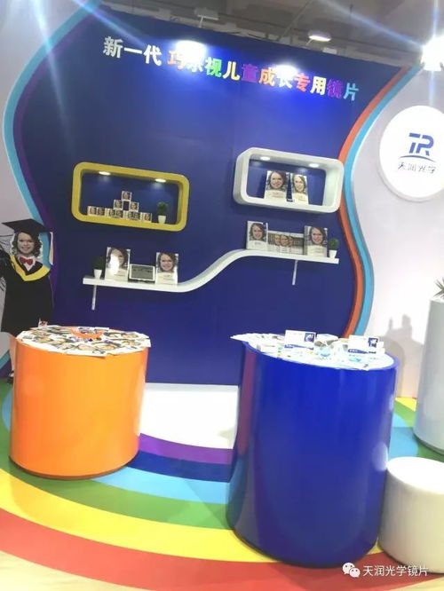 天潤(rùn)光學(xué)攜全新“巧樂(lè)視”鏡片亮相北展，以創(chuàng)新科技絢麗綻放帝都