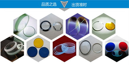 深圳市三鑫光學(xué)玻璃制品廠 精密光學(xué)鏡片制造的卓越力量